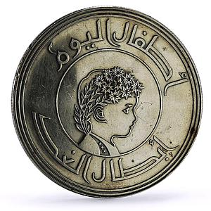 Iraq 1 dinar UNICEF Save the Children Child Year KM-145 proof silver coin 1979