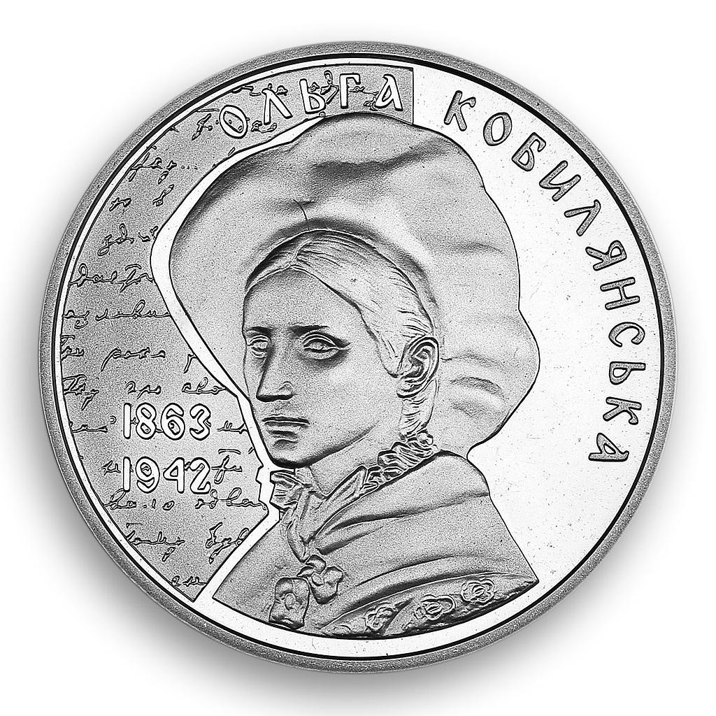 Ukraine 2 hryvnias Poet Writer Olha Kobylianska Literature nickel coin 2013