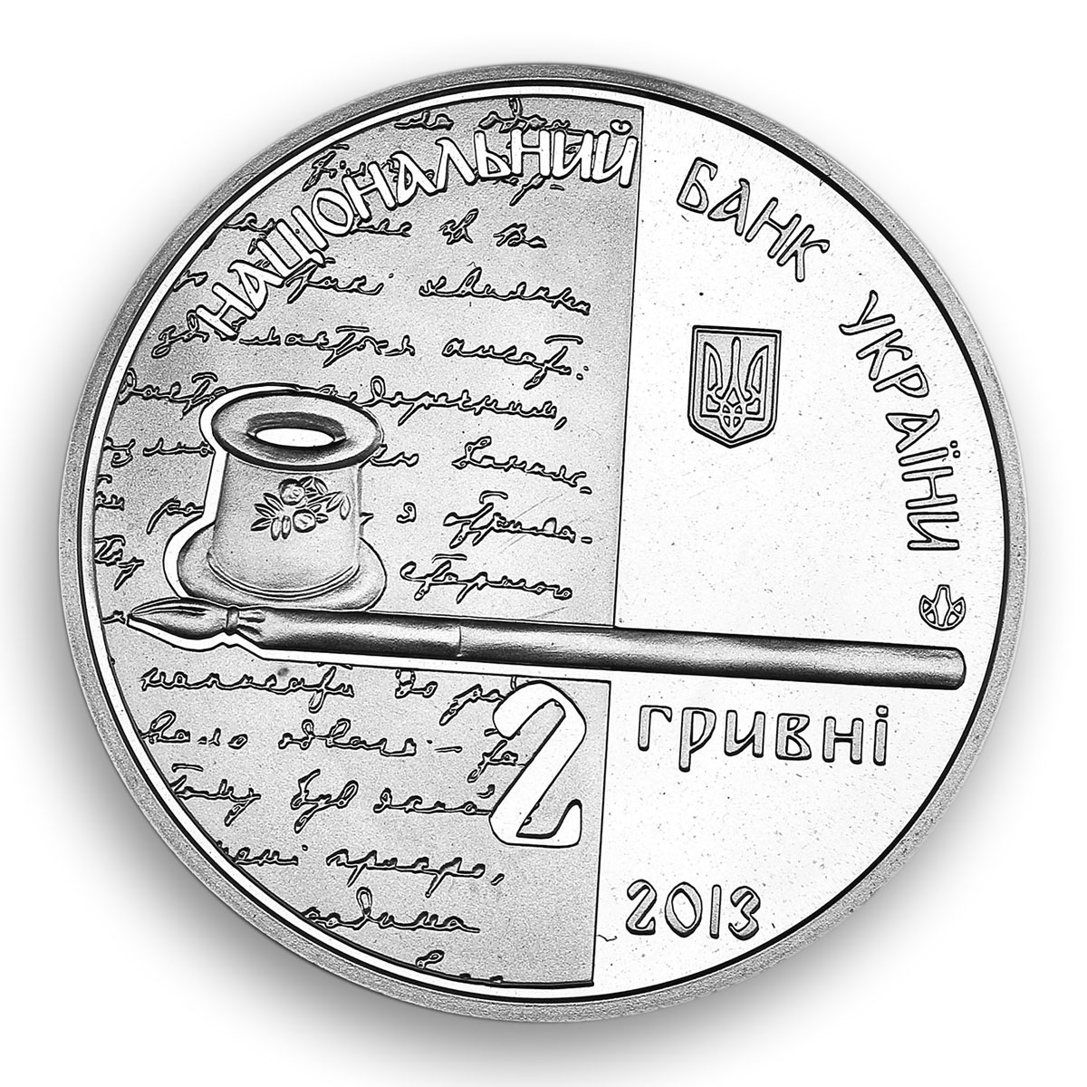 Ukraine 2 hryvnias Poet Writer Olha Kobylianska Literature nickel coin 2013