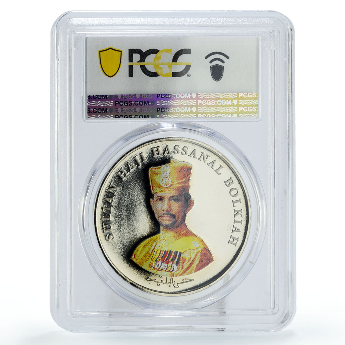 Brunei 2 dollars Sultan Bolkiah 60th Birthday Politics PR67 PCGS CuNi coin 2006