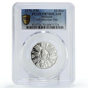 Malaysia 10 ringgit Third Malaysian 5-Year Plan KM-17 PR70 PCGS silver coin 1976