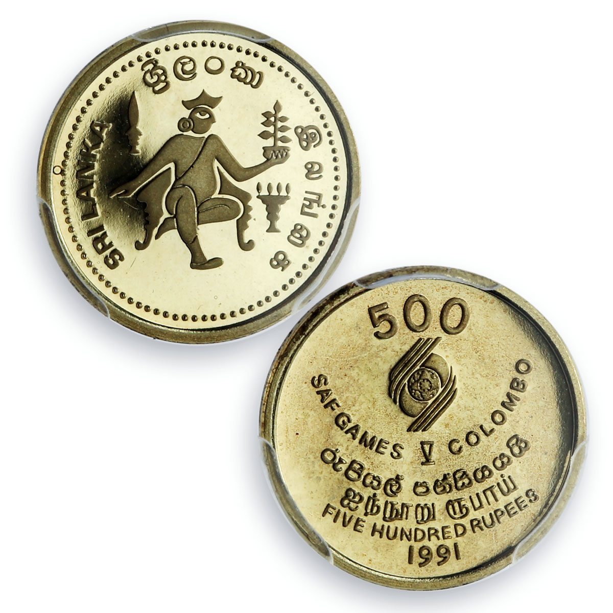 Sri Lanka 500 rupees 5th Asian Federation Games KM-153 PR68 PCGS gold coin 1991