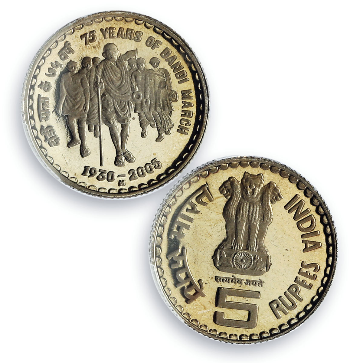 India 5 rupees Mahatma Gandhi Dandi March Politics PR67 PCGS CuNi coin 2005