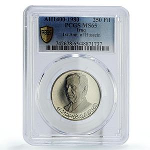 Iraq 250 fils Saddam Hussein Anniversary Politics MS65 PCGS CuNi coin 1980