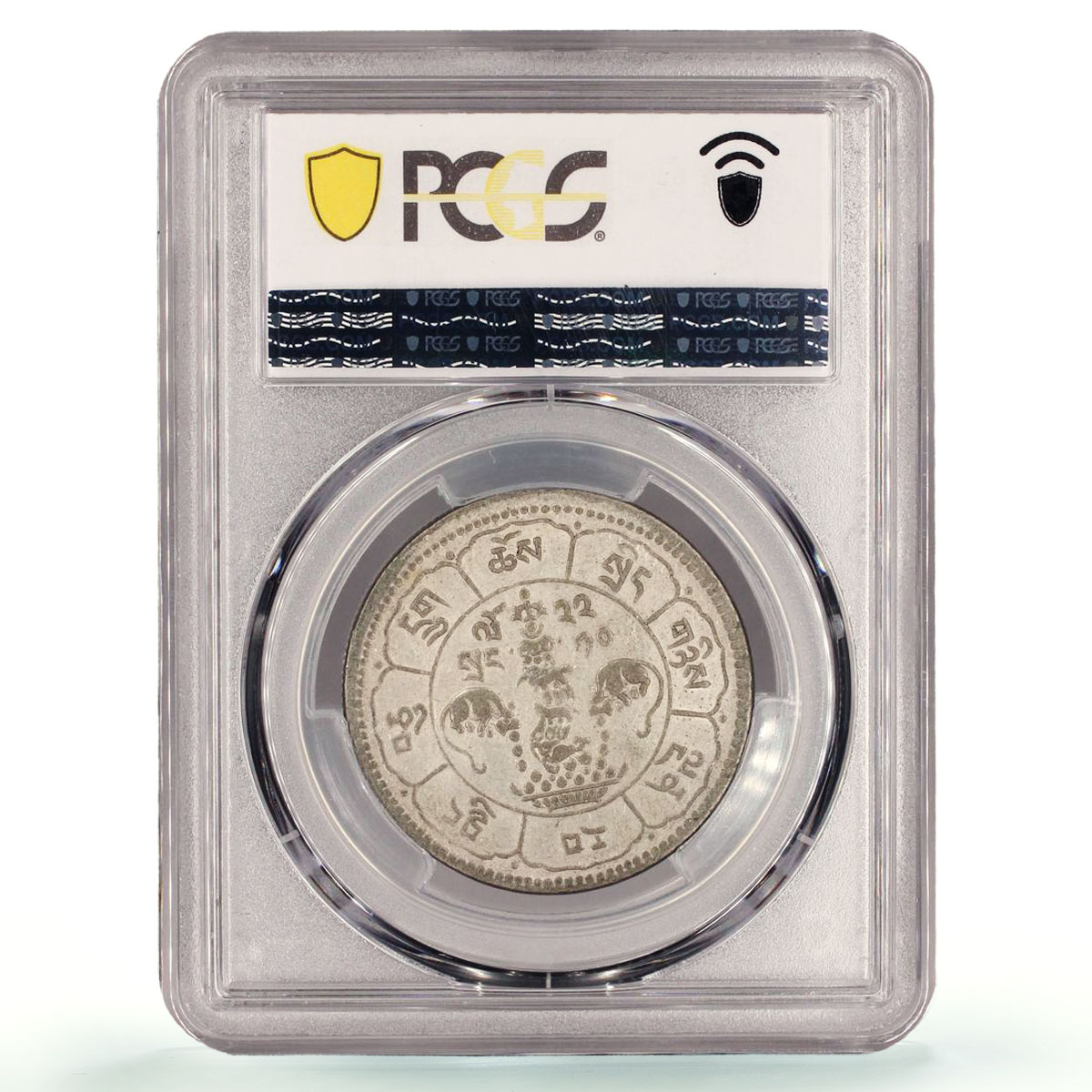 China Tibet 10 srang Regular Coinage Two Suns Y-29 AU50 PCGS billon coin 1948