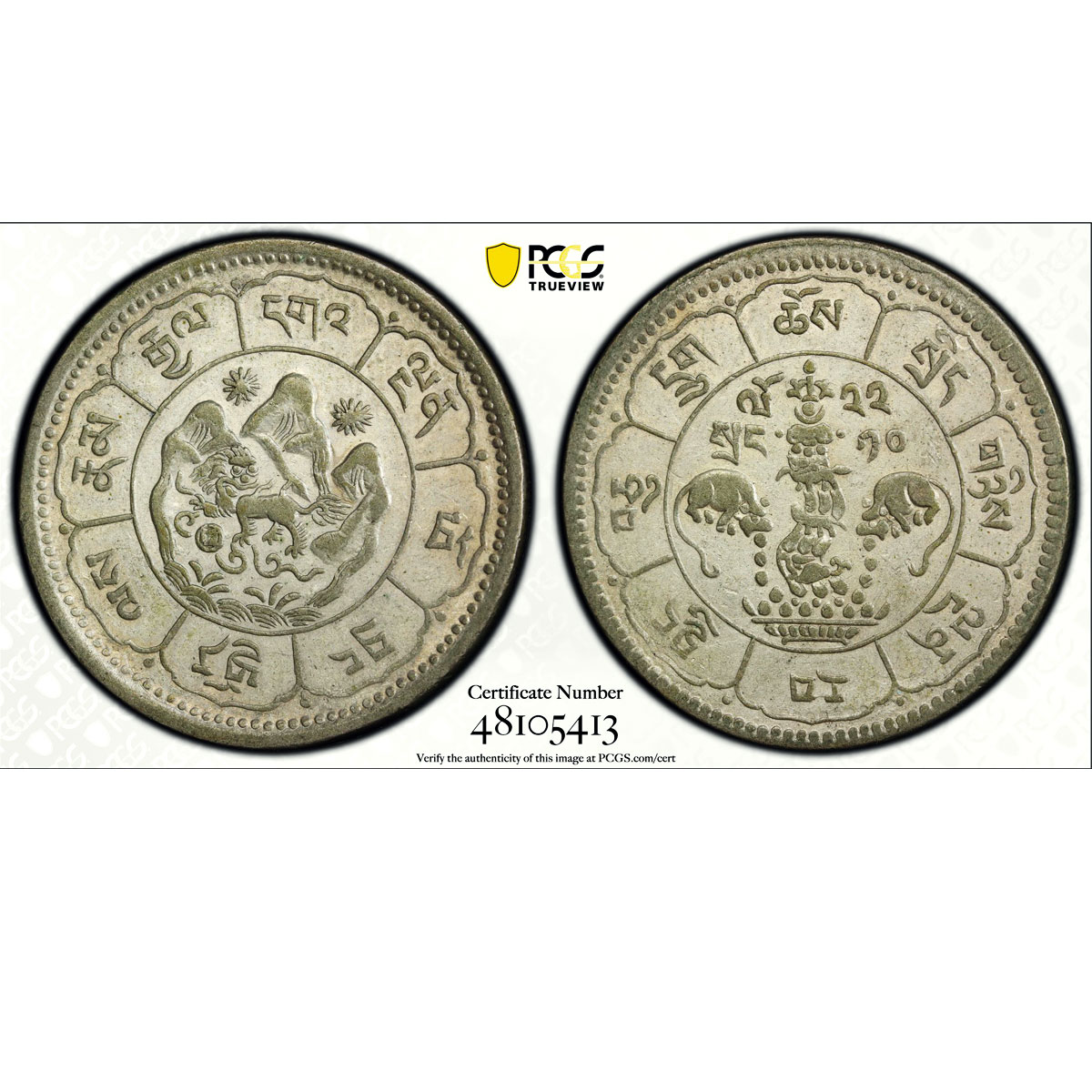 China Tibet 10 srang Regular Coinage Two Suns Y-29 AU50 PCGS billon coin 1948