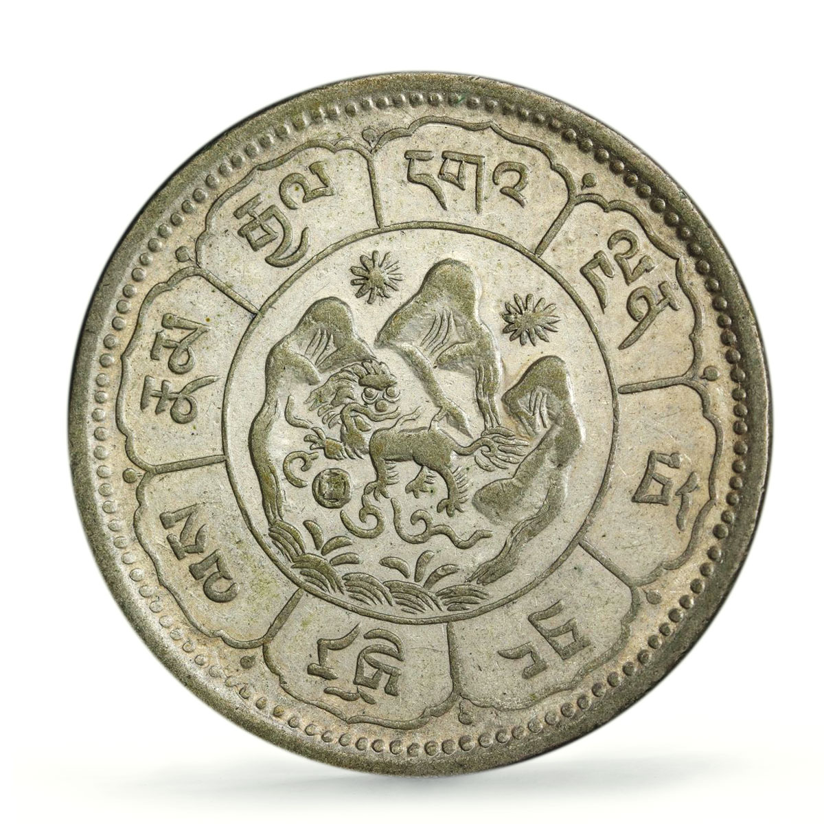 China Tibet 10 srang Regular Coinage Two Suns Y-29 AU50 PCGS billon coin 1948