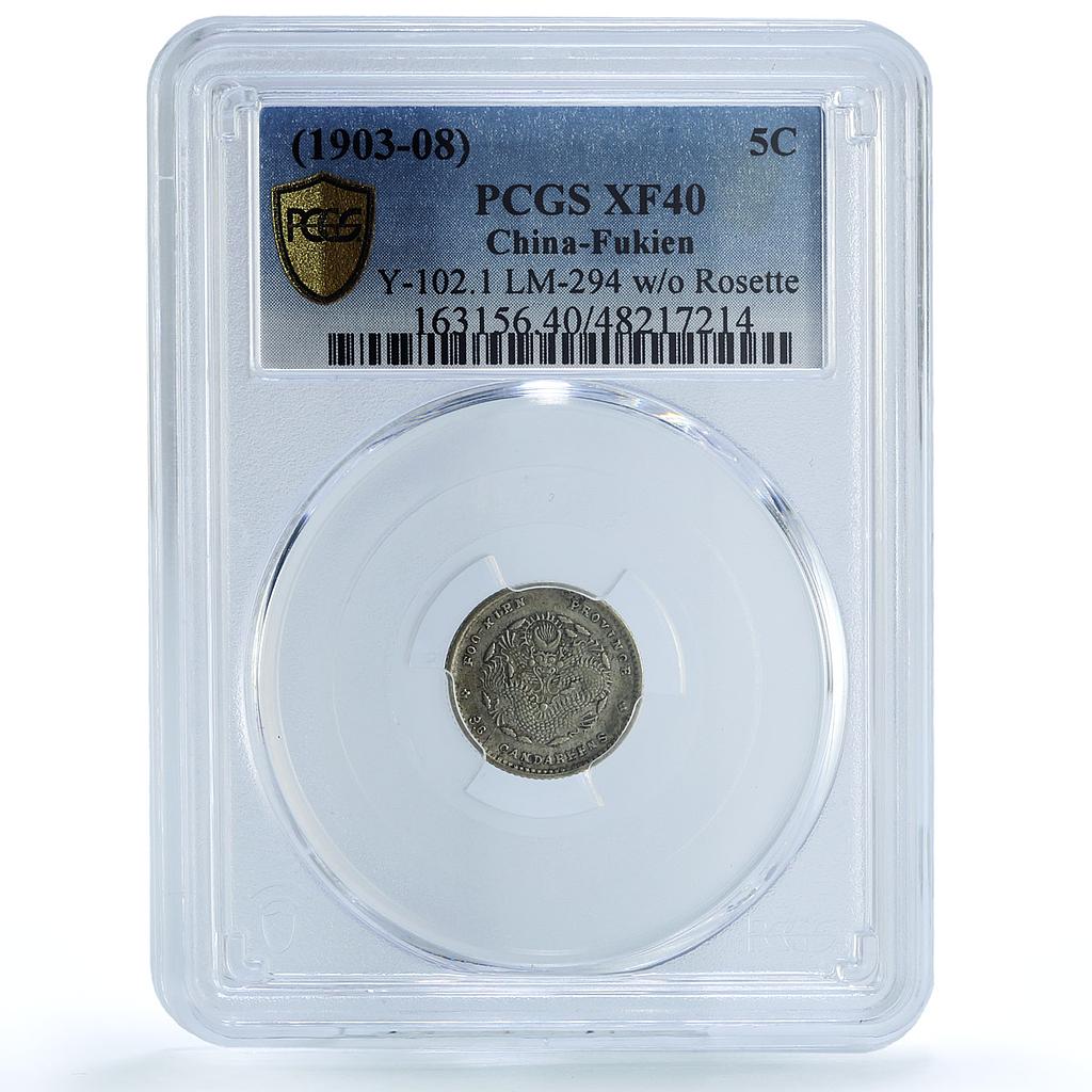 China Fukien 5 cents Regular Coinage Dragon No Rosette XF40 PCGS silver coin ND China Fukien 5 cents Regular Coinage Dragon No Rosette XF40 PCGS silver coin ND