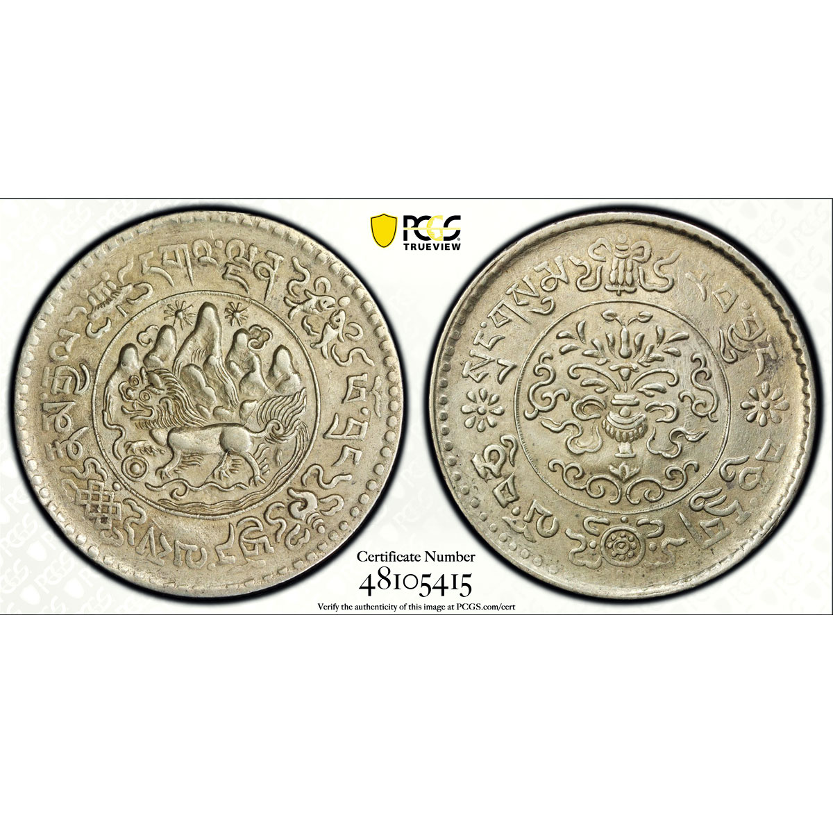 China Tibet 3 srang Regular Coinage Snow Lion Y-26 AU55 PCGS silver coin 1936