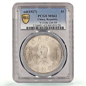 China 1 dollar Sun Yat Sen Memento Republic Birth MS62 PCGS silver coin 1927