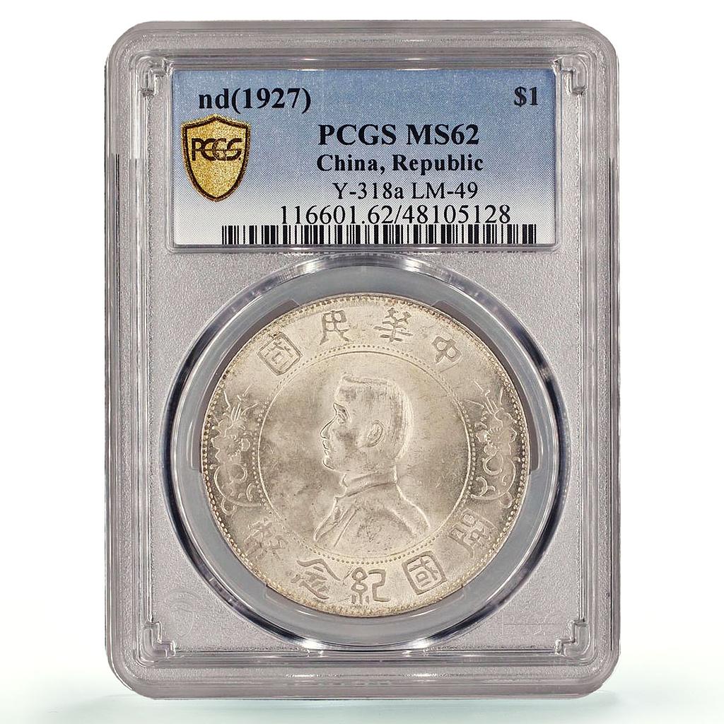 China 1 dollar Sun Yat Sen Memento Republic Birth MS62 PCGS silver coin 1927