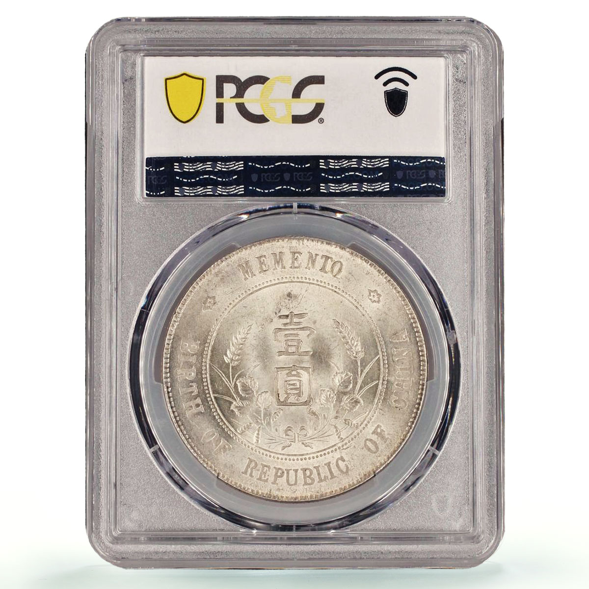 China 1 dollar Sun Yat Sen Memento Republic Birth MS62 PCGS silver coin 1927