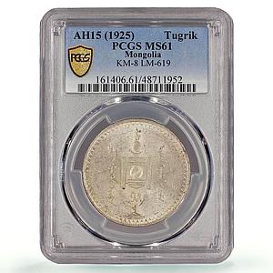 Mongolia 1 togrog Republic Regular Coinage KM-8 MS61 PCGS silver coin 1925