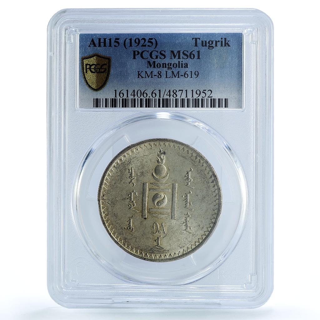 Mongolia 1 togrog Republic Regular Coinage KM-8 MS61 PCGS silver coin 1925