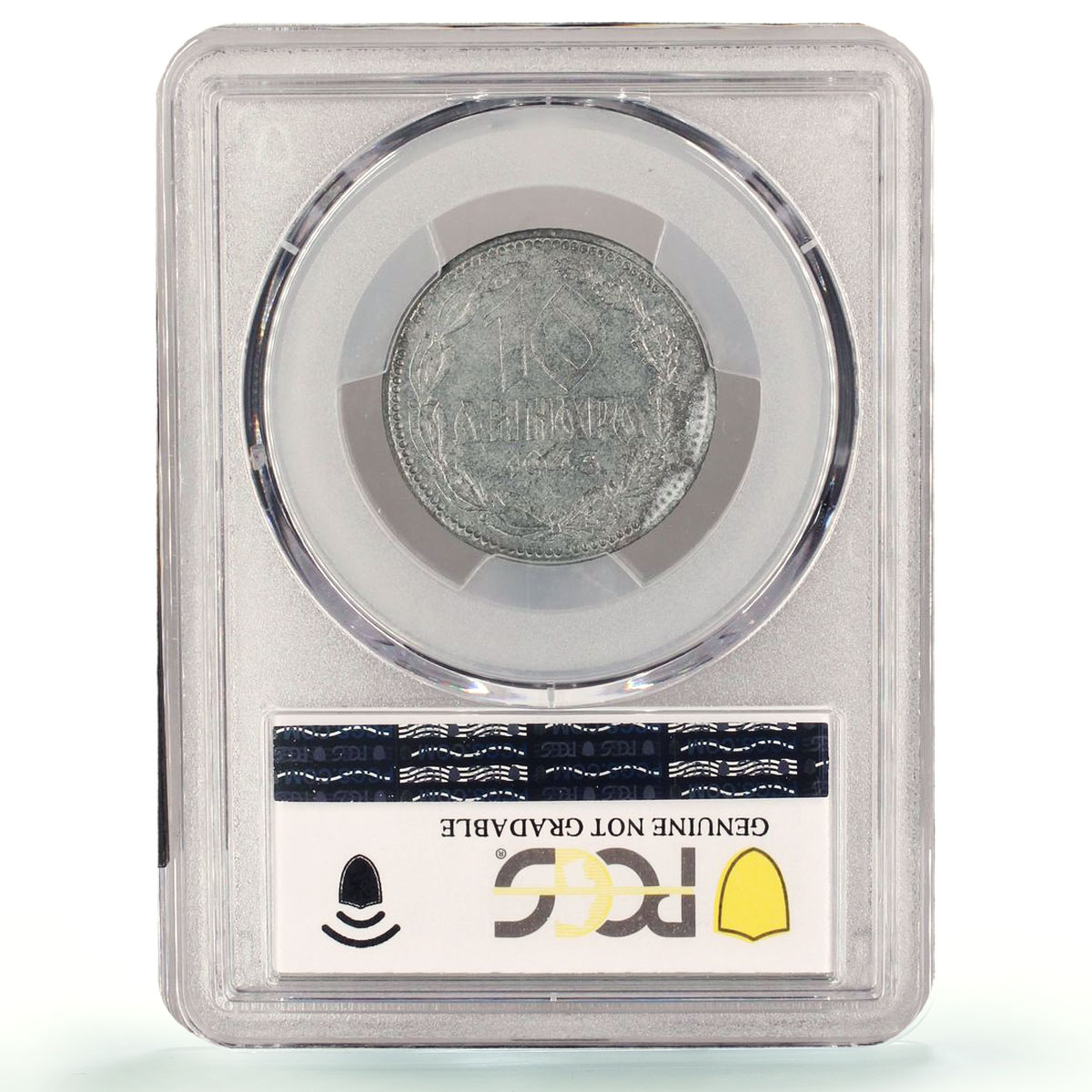 Serbia 10 dinara Regular Coinage German Occupation KM-33 UNC PCGS zinc coin 1943