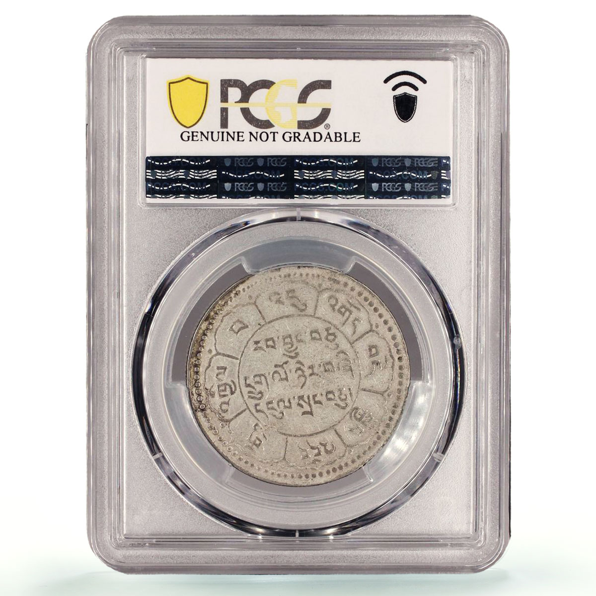 China Tibet 10 srang Regular Coinage Military w/ Dot Y-30 PCGS billon coin 1950