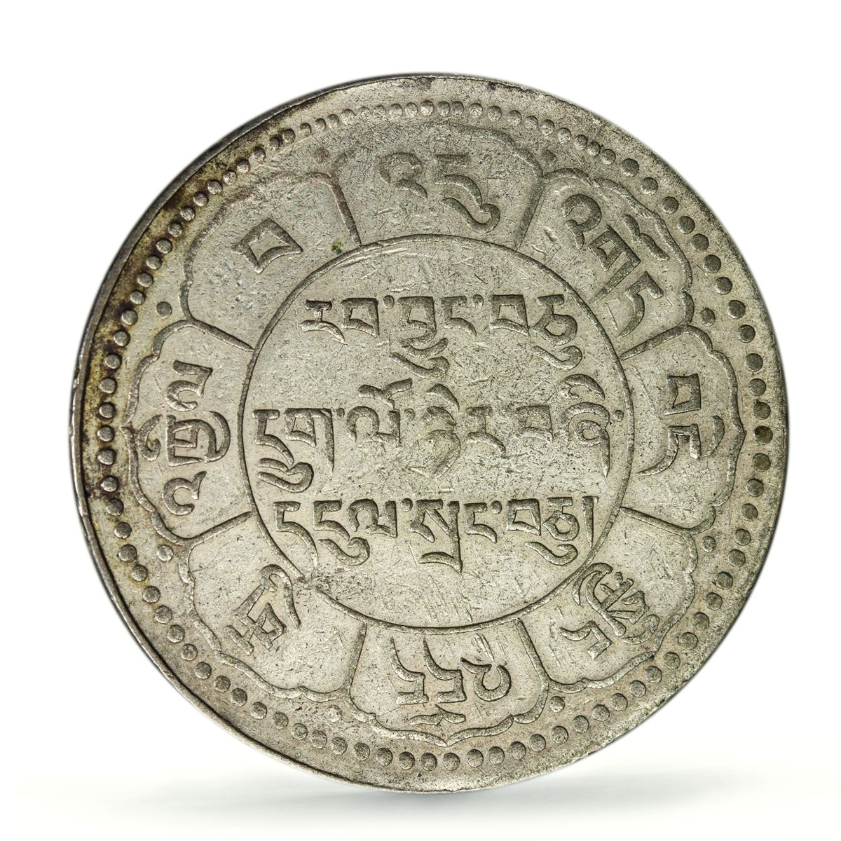 China Tibet 10 srang Regular Coinage Military w/ Dot Y-30 PCGS billon coin 1950