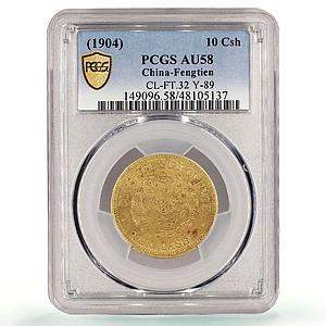 China Fengtien 10 cash Regular Coinage Dragon Y-89 AU58 PCGS brass coin 1904