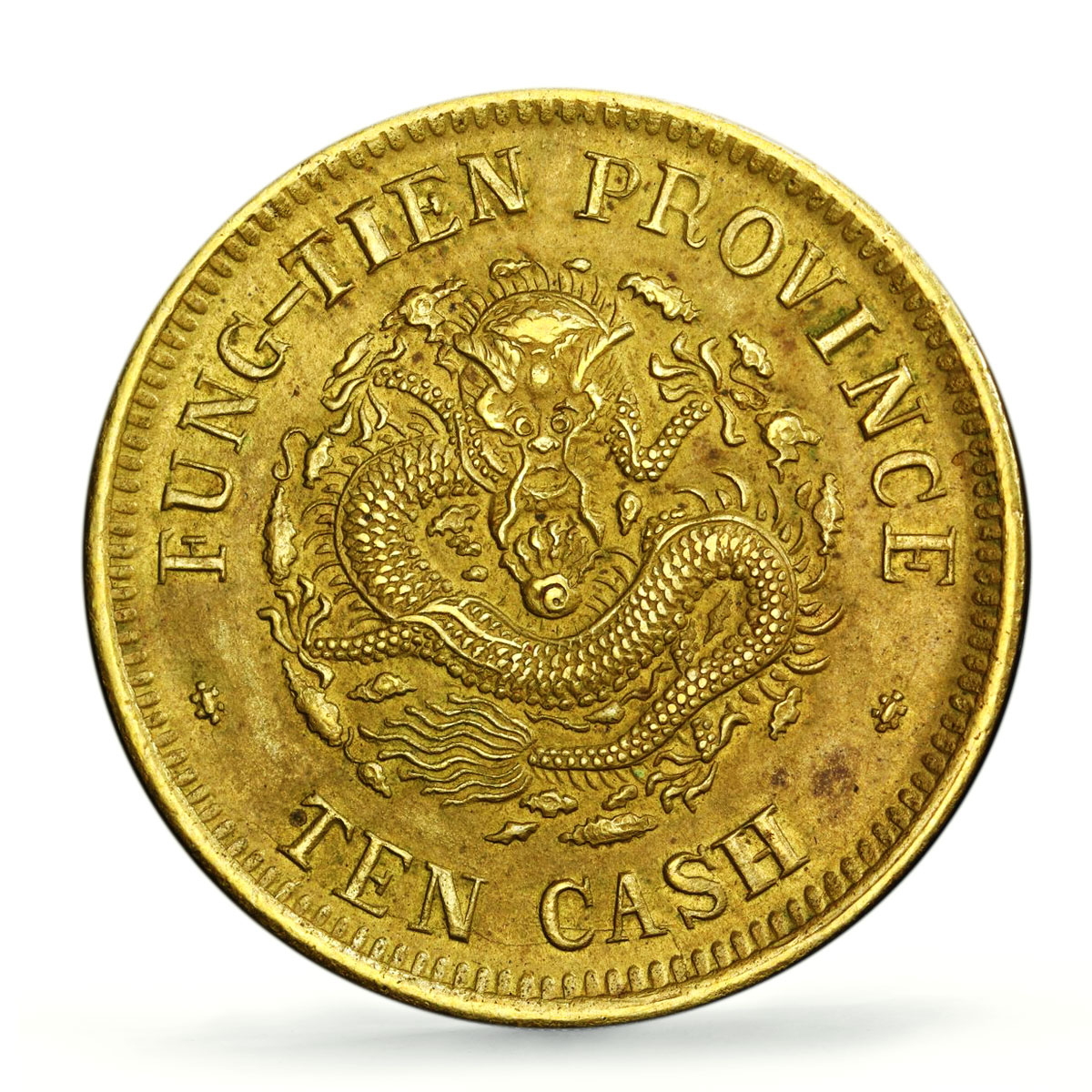 China Fengtien 10 cash Regular Coinage Dragon Y-89 AU58 PCGS brass coin 1904