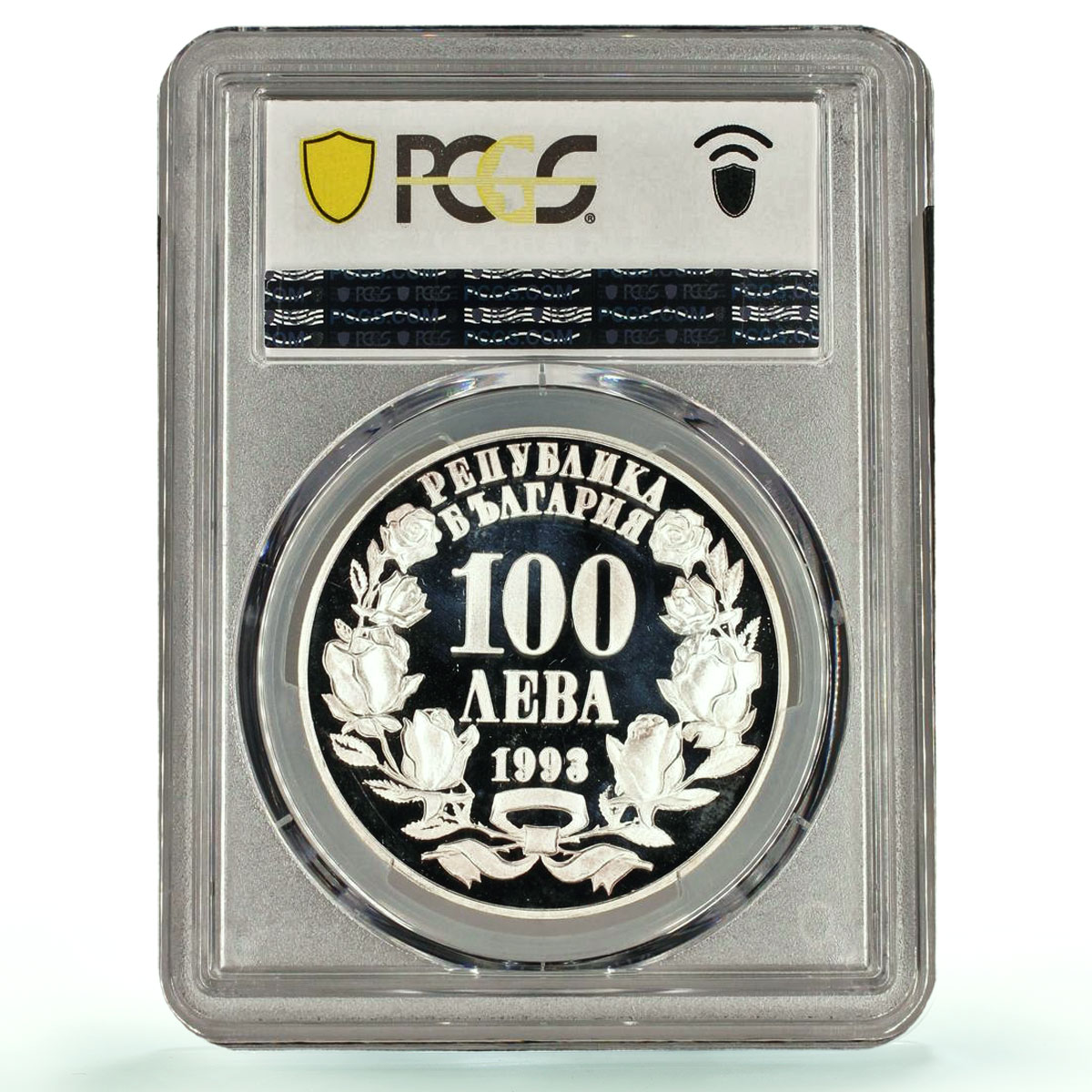 Bulgaria 100 leva Parliament Building Politics KM-231 PR65 PCGS silver coin 1993