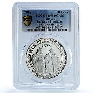 Bulgaria 10 leva Liberation 130th Anniversary KM-298 PR68 PCGS silver coin 2008