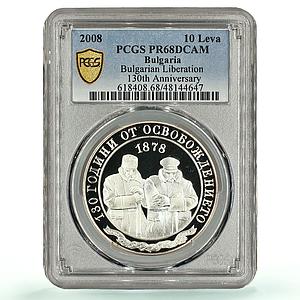 Bulgaria 10 leva Liberation 130th Anniversary KM-298 PR68 PCGS silver coin 2008