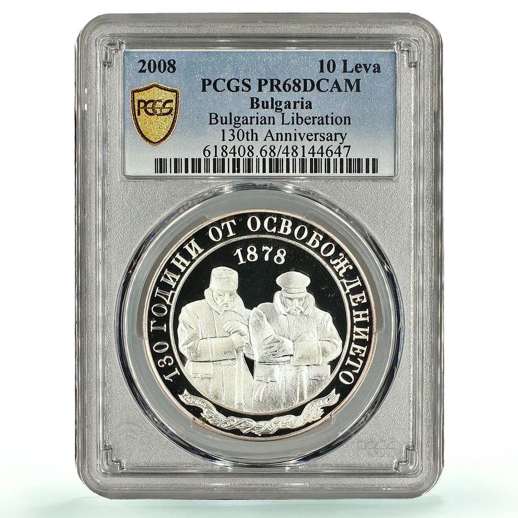Bulgaria 10 leva Liberation 130th Anniversary KM-298 PR68 PCGS silver coin 2008