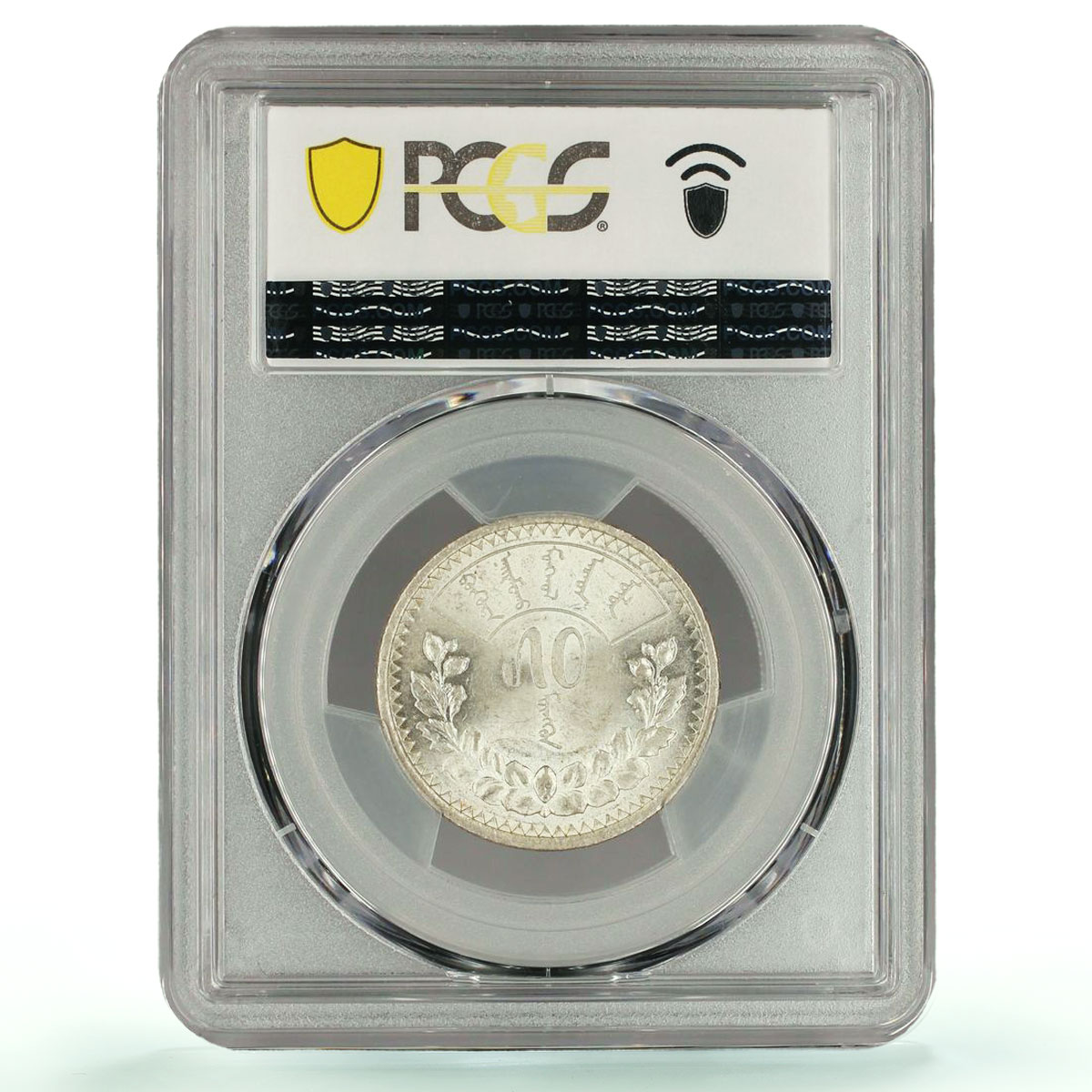 Mongolia 50 mongo Republic Regular Coinage KM-7 MS62 PCGS silver coin 1925