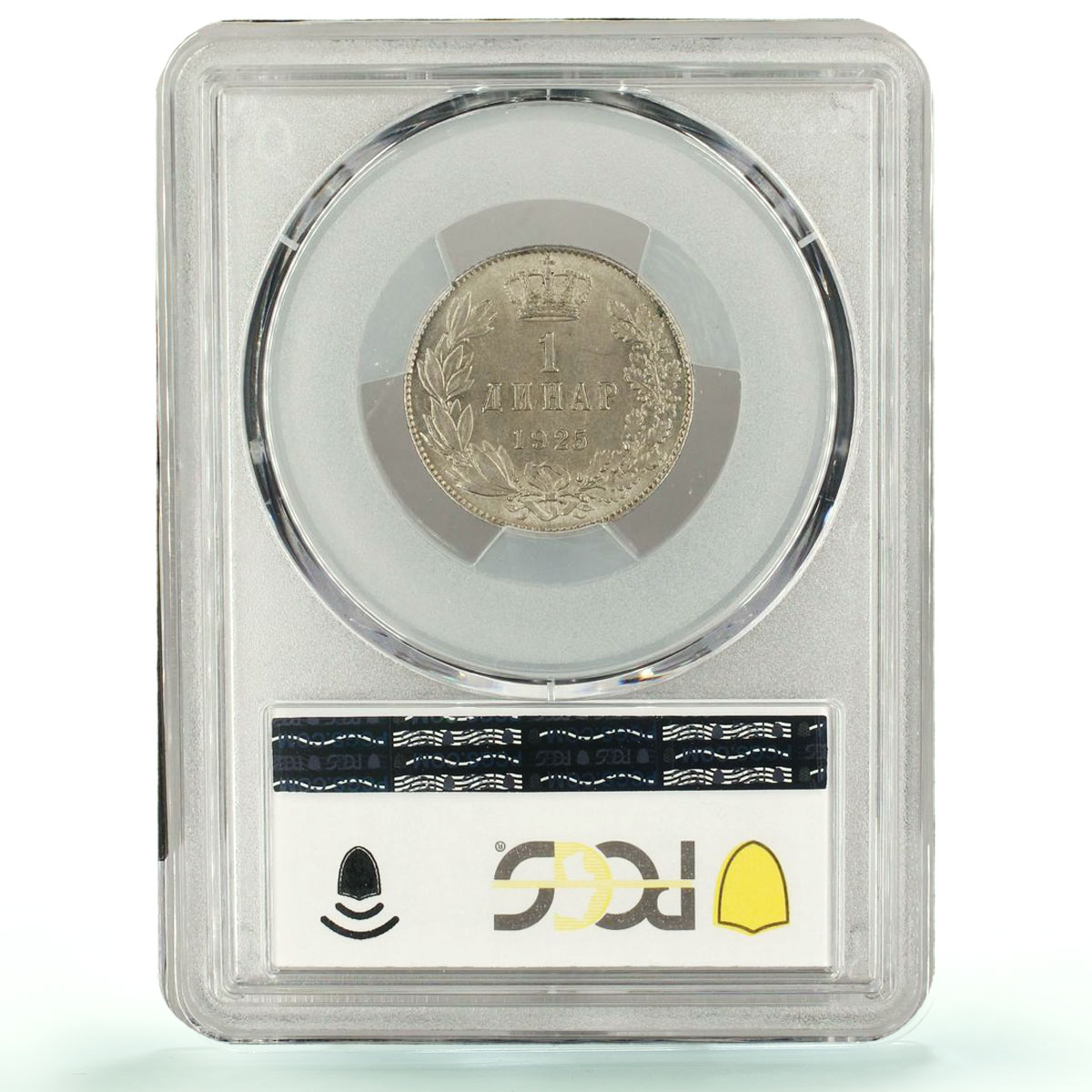 Yugoslavia 1 dinar Regular Coinage Alexander I Brussels MS63 PCGS CuNi coin 1925