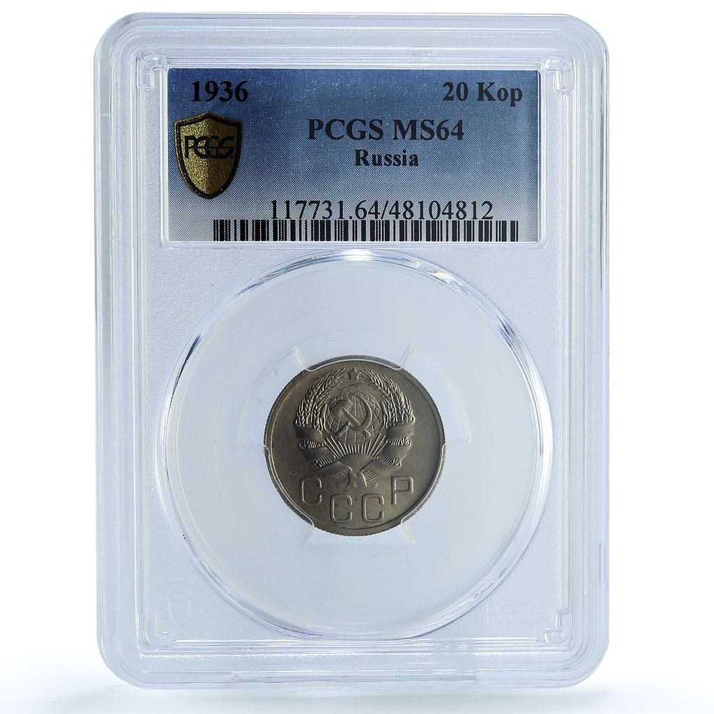 Russia USSR RSFSR 20 kopecks Regular Coinage Y-104 MS64 PCGS CuNi coin 1936 Russia USSR RSFSR 20 kopecks Regular Coinage Y-104 MS64 PCGS CuNi coin 1936