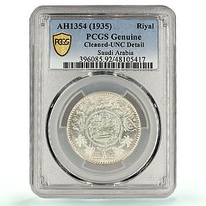 Saudi Arabia 1 riyal Regular Coinage King Abdulaziz KM-18 PCGS silver coin 1935