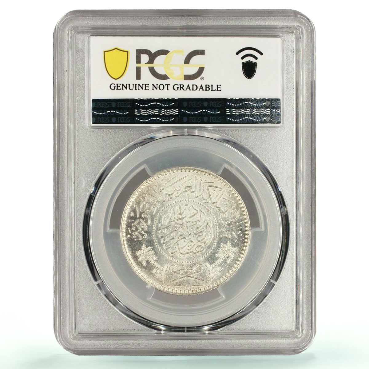 Saudi Arabia 1 riyal Regular Coinage King Abdulaziz KM-18 PCGS silver coin 1935