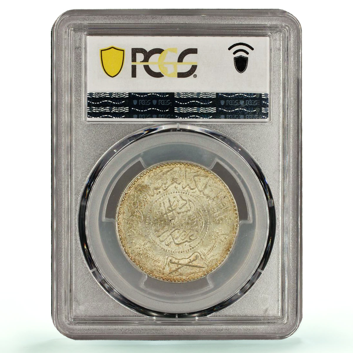 Saudi Arabia 1 riyal Regular Coinage Abdulaziz KM-18 MS62 PCGS silver coin 1950