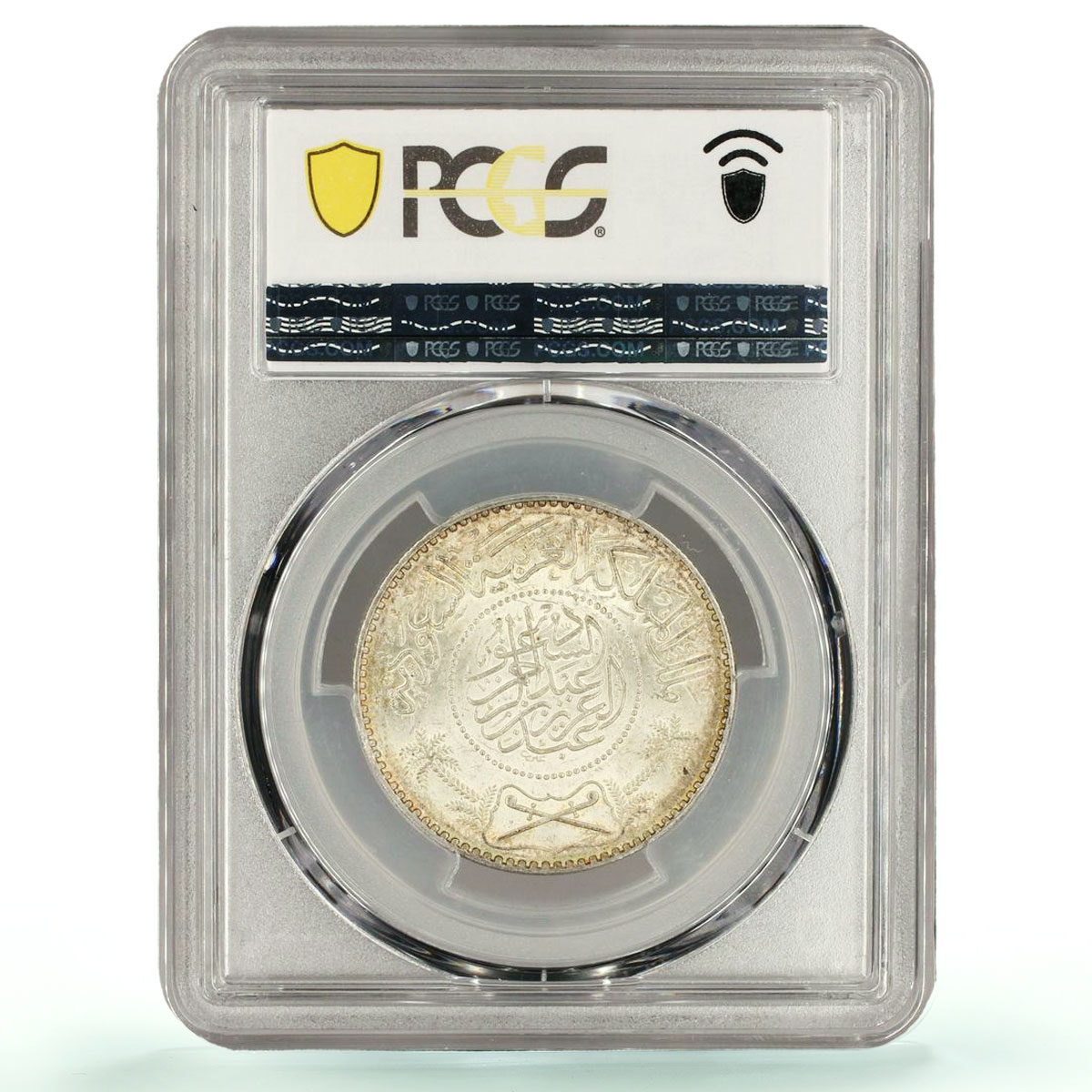 Saudi Arabia 1 riyal Regular Coinage Abdulaziz KM-18 MS63 PCGS silver coin 1950