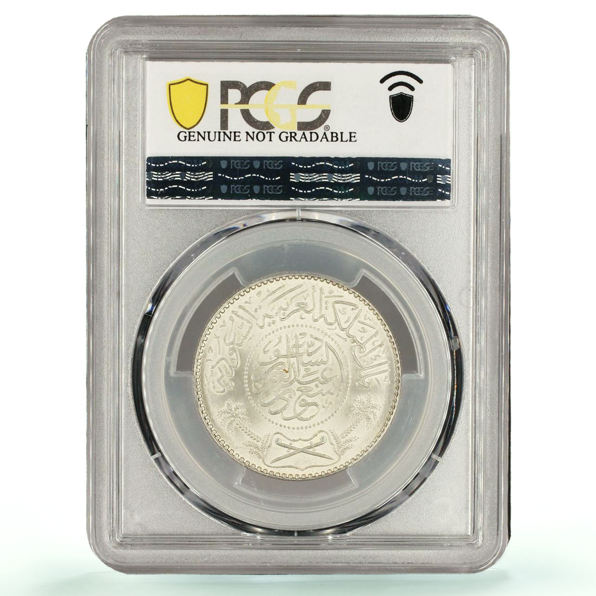 Saudi Arabia 1 riyal Regular Coinage King Abdulaziz KM-39 PCGS silver coin 1954