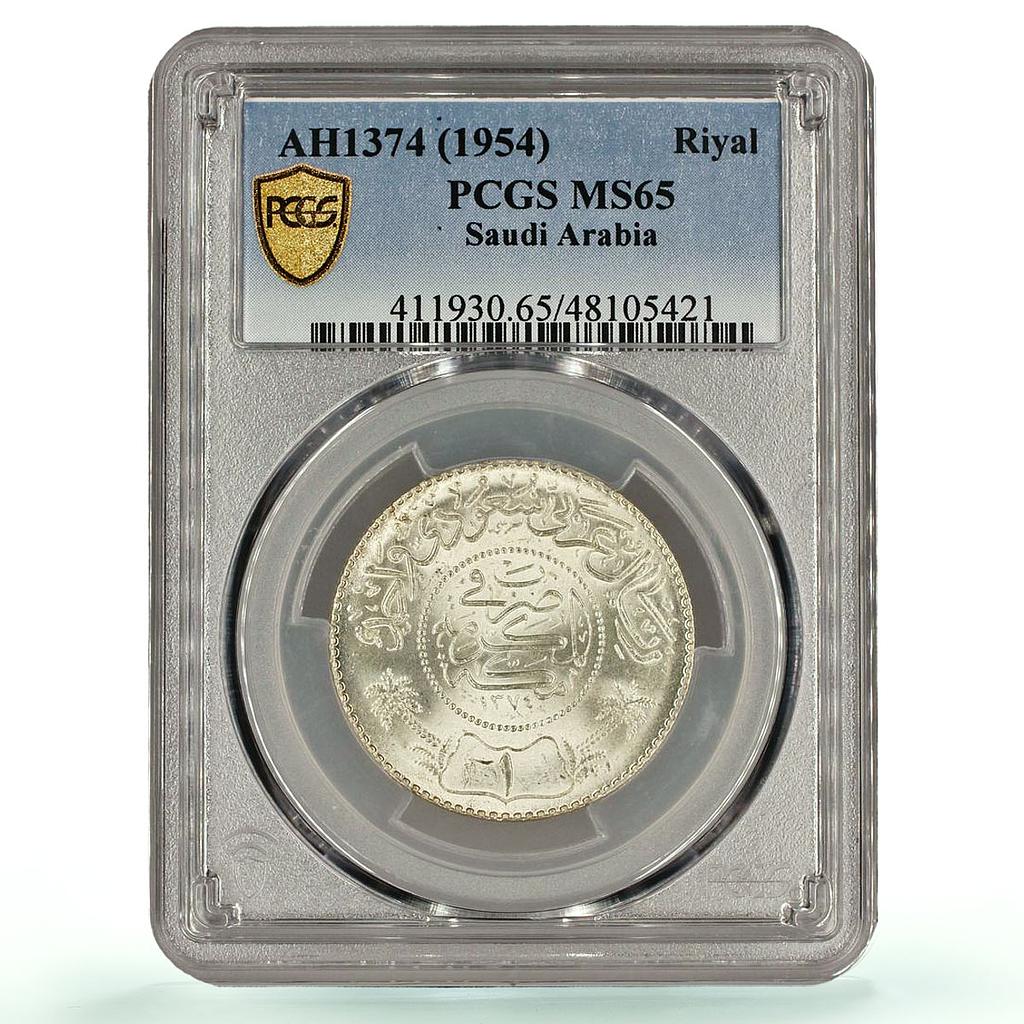 Saudi Arabia 1 riyal Regular Coinage Abdulaziz KM-39 MS65 PCGS silver coin 1954