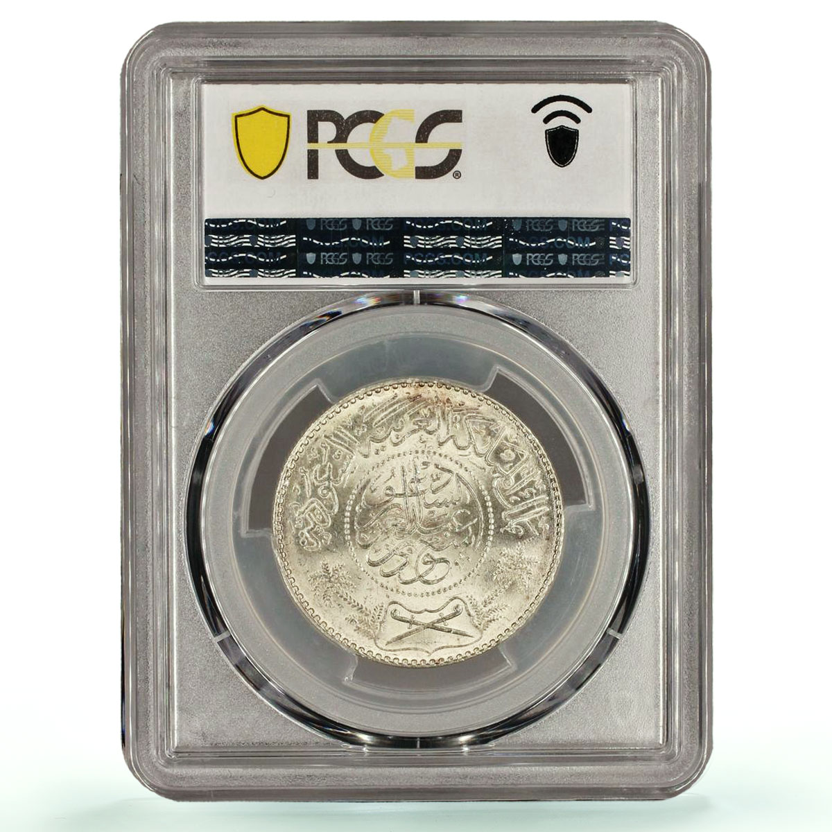 Saudi Arabia 1 riyal Regular Coinage Abdulaziz KM-39 MS65 PCGS silver coin 1954