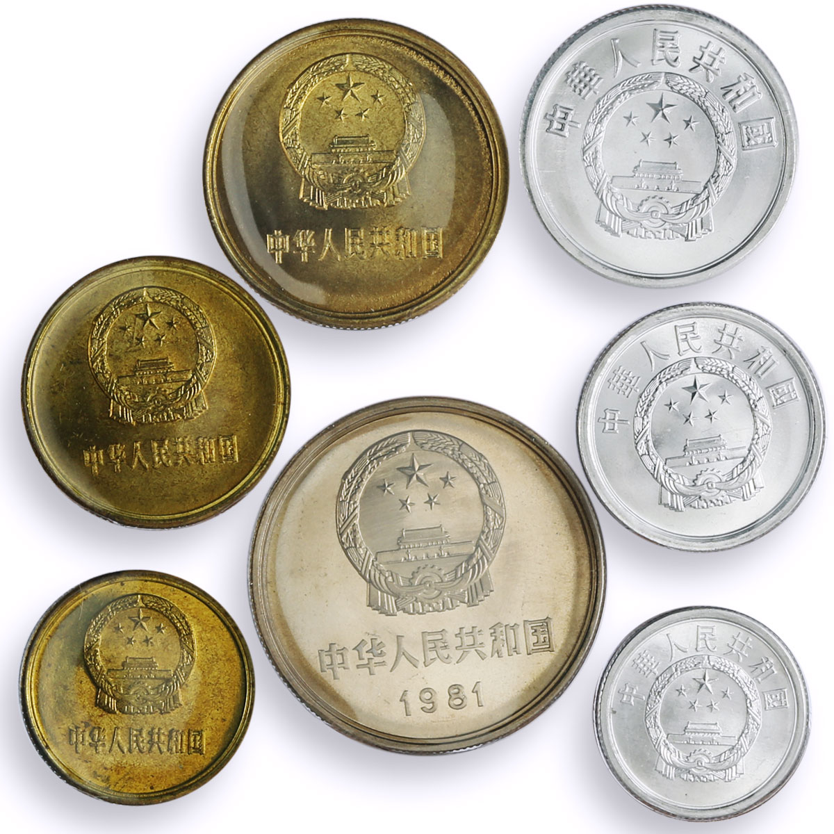 China set of 7 coins Republic Regular Coinage Commemorative CuNi coins 1981 - 82
