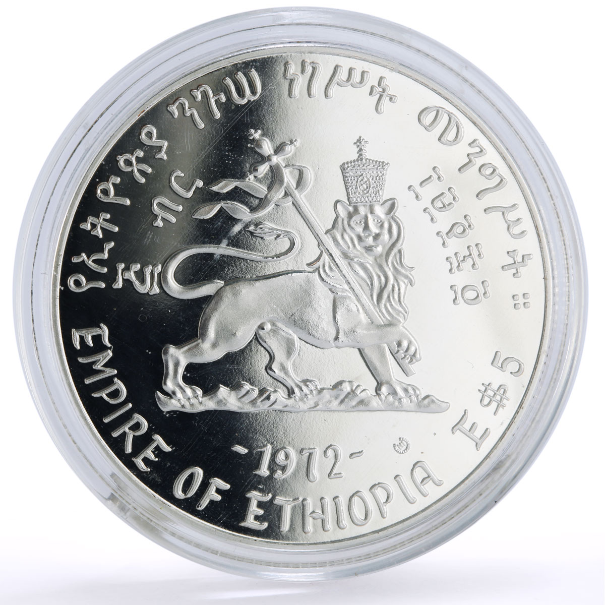 Ethiopia 5 dollars Emperor Menelik II Politics KM-50 proof silver coin 1972
