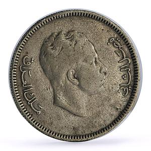 Iraq 20 fils Regular Coinage Regent Faisal II KM-113 silver coin 1953