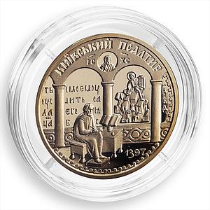 Ukraine, 100 hryvnas, Kyiv Psalmbook Spiritual Treasures gold proof 1997