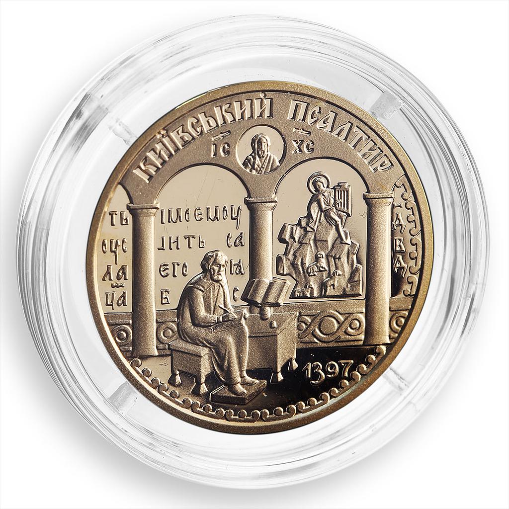Ukraine, 100 hryvnas, Kyiv Psalmbook Spiritual Treasures gold proof 1997