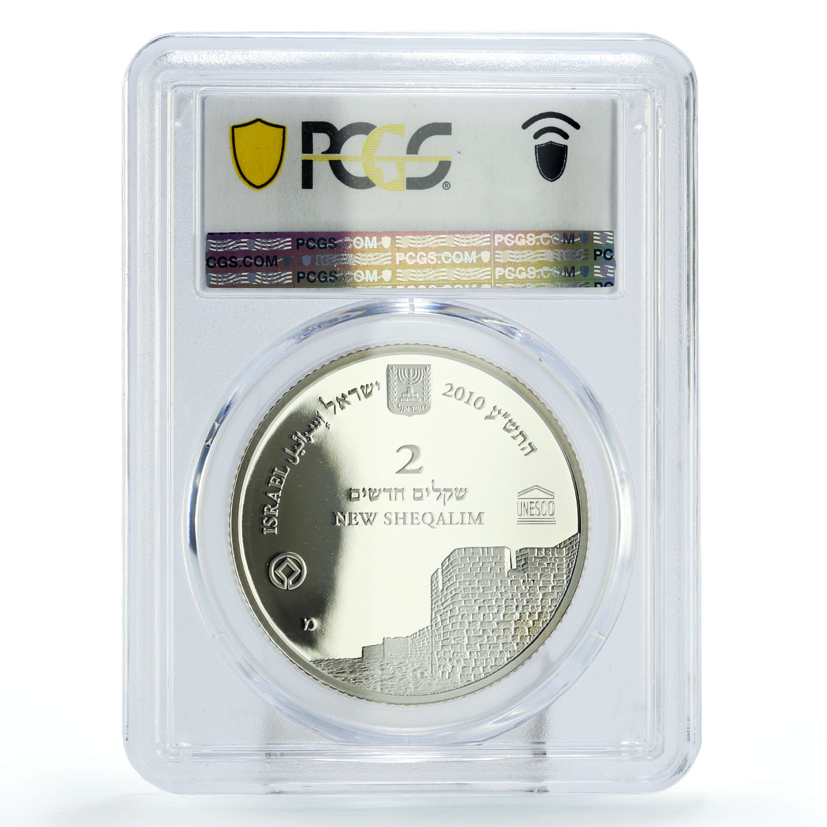 Israel 2 sheqalim UNESCO Heritage Akko City Ruins PR69 PCGS silver coin 2010