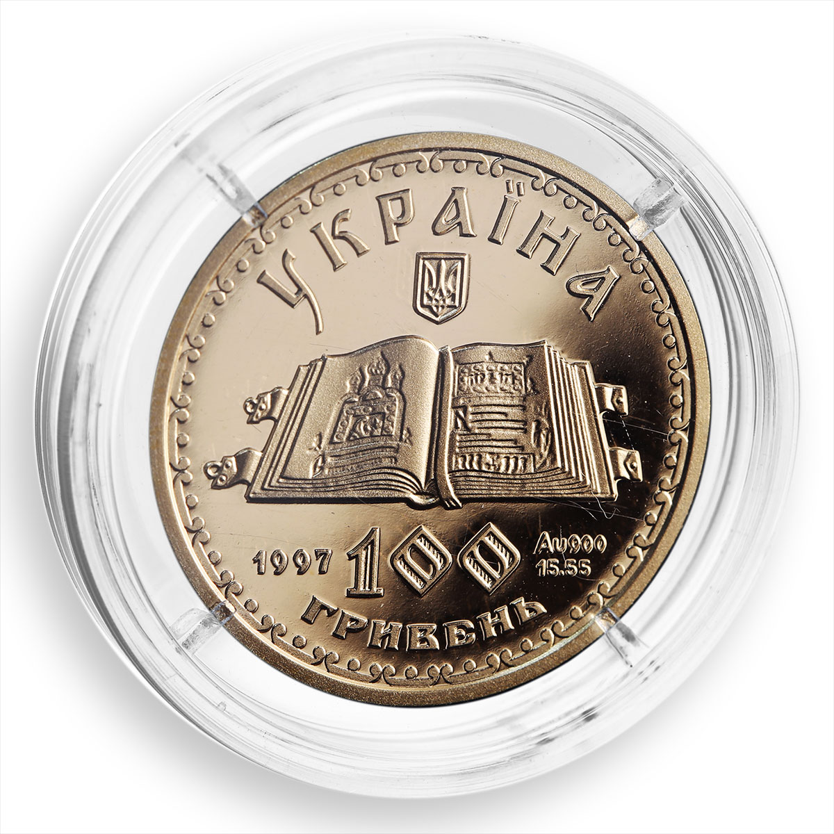 Ukraine, 100 hryvnas, Kyiv Psalmbook Spiritual Treasures gold proof 1997