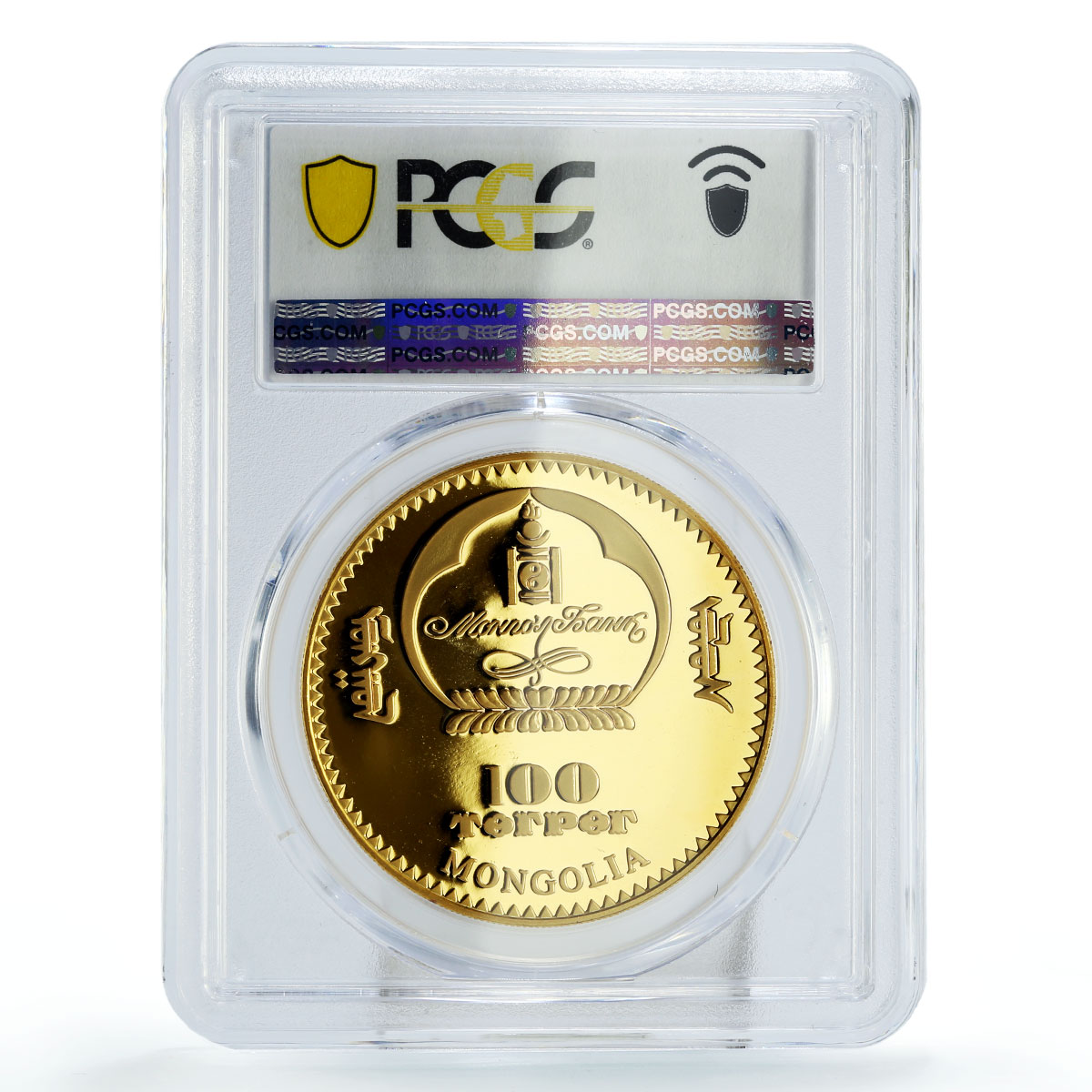 Mongolia 100 togrog Conservation Wildlife Swan Bird PR69 PCGS brass coin 2006