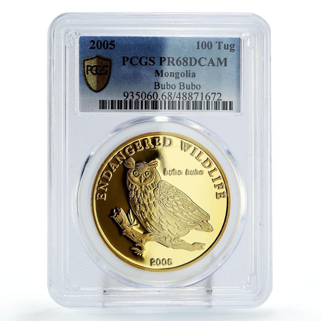 Mongolia 100 togrog Conservation Wildlife Owl Bird PR68 PCGS brass coin 2005