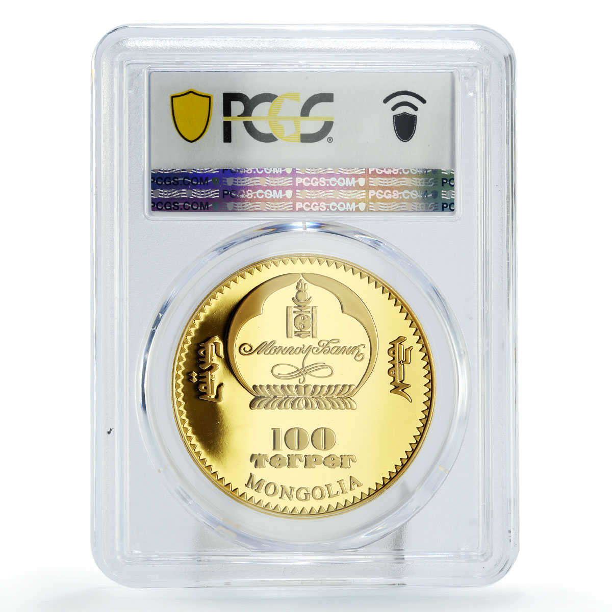 Mongolia 100 togrog Conservation Wildlife Owl Bird PR68 PCGS brass coin 2005