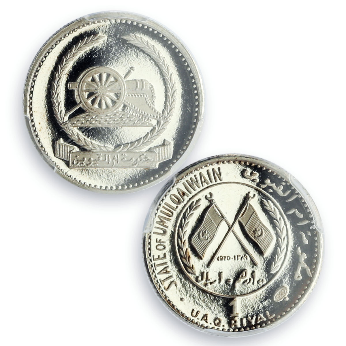 Umm Al Qaiwain Emirate 1 riyal Old Cannon KM-1 PR67 PCGS silver coin 1970