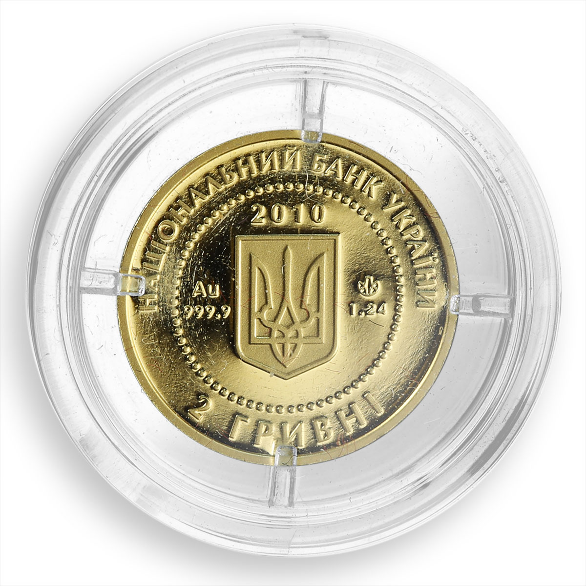 Ukraine, 2 hryvnas, Bee, Wisdom, fertility, gold, coin, 2010