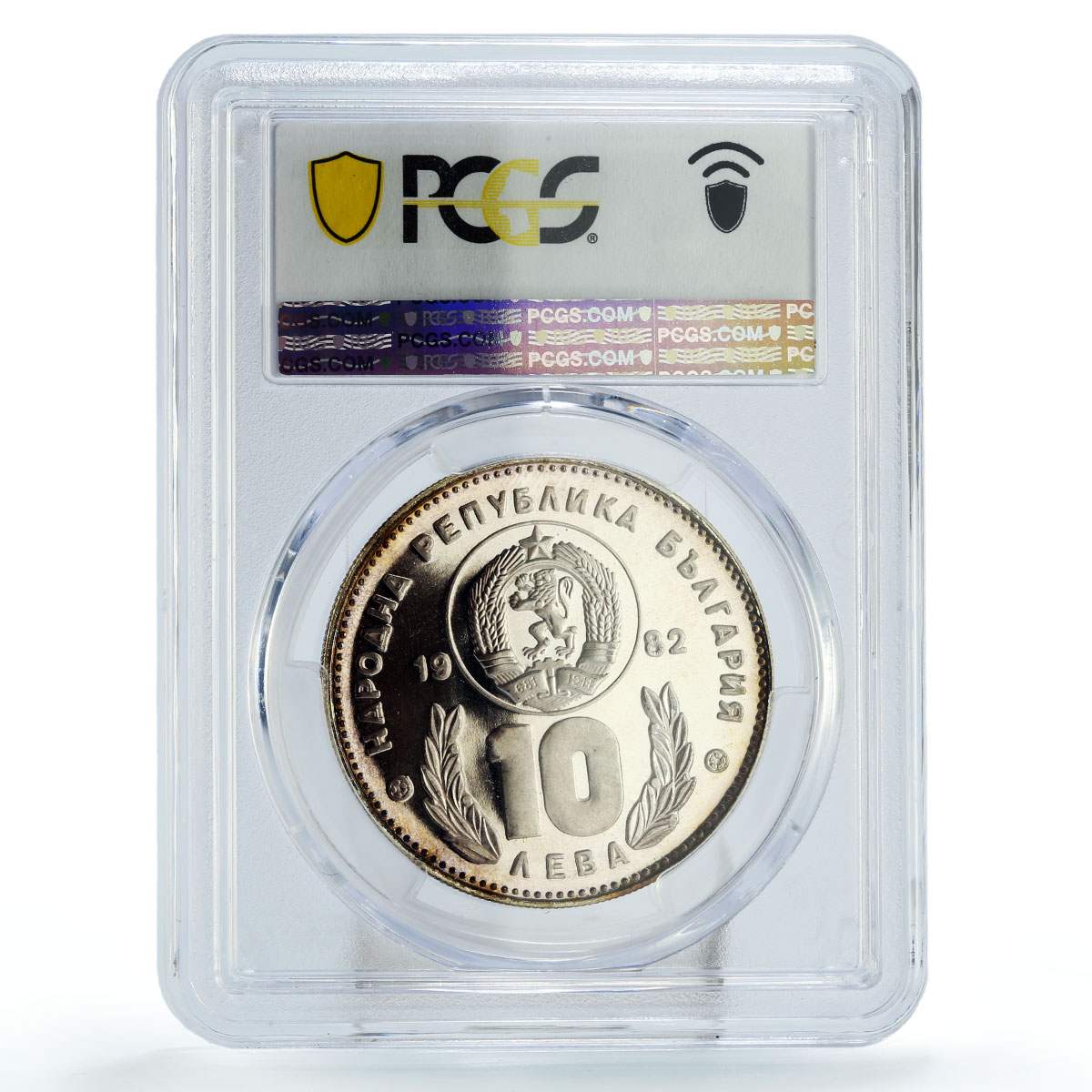 Bulgaria 10 leva Football World Cup in Spain Players PR69 PCGS silver coin 1982